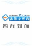 我有一块地