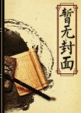 人间无数雨打去