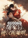 离婚前怀孕了推文